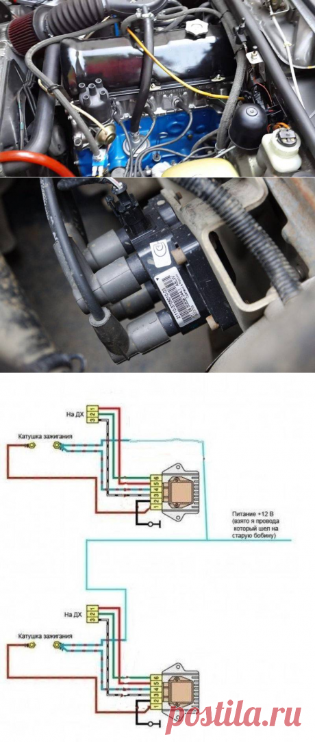 Схема двухконтурного зажигания с одним датчиком холла - Все о Лада Гранта
