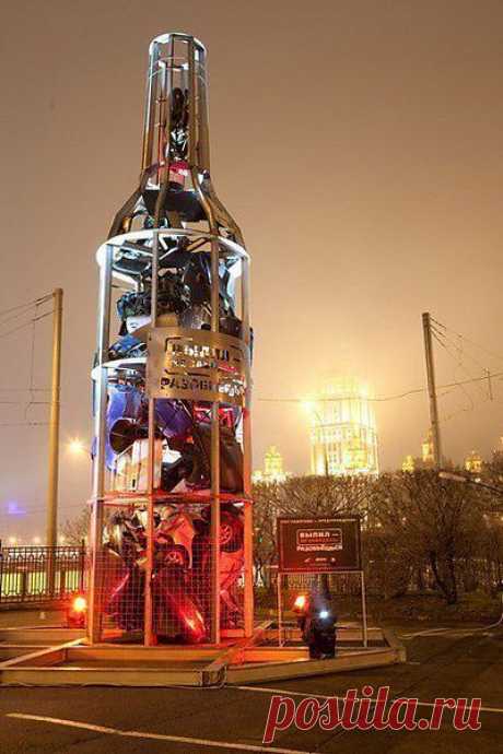 Москва. Памятник пьянству за рулём - гигантская бутылка высотой 12 метров, наполненная разбитыми автомобилями.