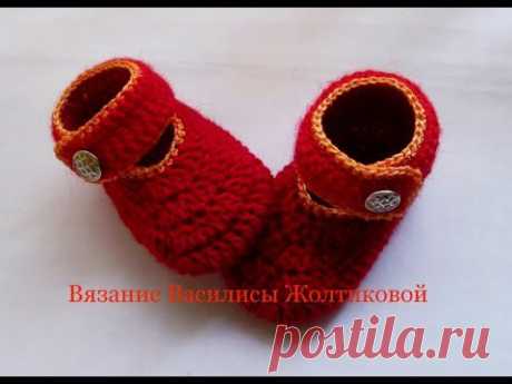 Пинетки крючком. Красные.baby booties crochet