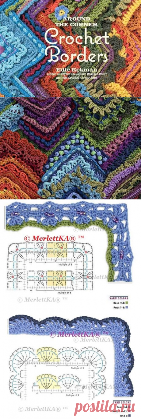Around the Corner Crochet Borders: 150 видов обвязки края изделия - схемы