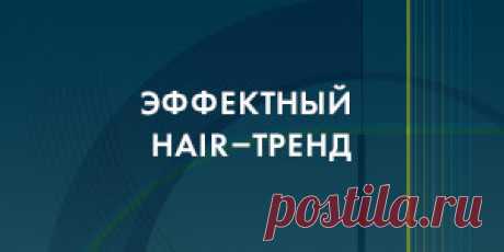 Все пучком: как сделать узел на макушке и почувствовать себя звездой | Marie Claire