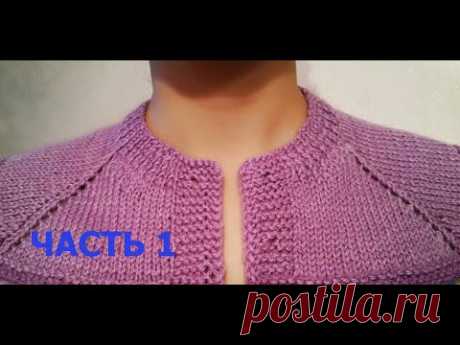 РОСТОК. ГОРЛОВИНА С ЗАСТЕЖКОЙ (С ПЛАНКАМИ).1- ЧАСТЬ. МК. SWEATER WITH BUTTONS / SUÉTER CON BOTONES