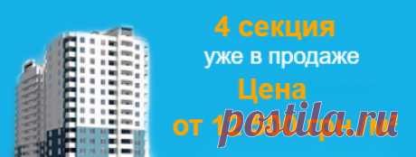 Квартира в Киеве в ЖК «Перспектива», рассрочка от застройщика, низкая цена.