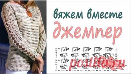 Джемпер женский крючком Горловина спинки крючком Womens crochet cardigan  Вяжем по схемам