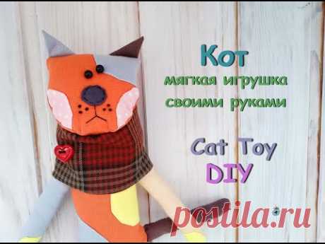 Кот. Мягкая игрушка своими руками. /DIY Cat Toy.