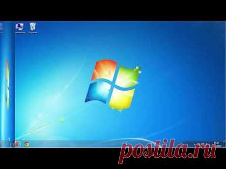 Секреты и хитрости windows 7  Часть 4 - YouTube