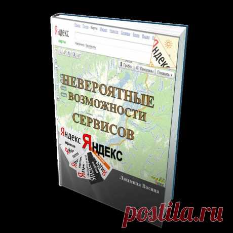 Подарок - Получить Подарок Бесплатно