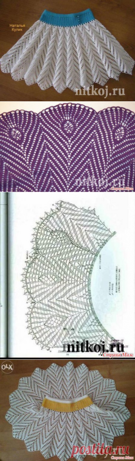 Юбка крючком ЛЕТНЯЯ » Ниткой - вязаные вещи для вашего дома, вязание крючком, вязание спицами, схемы вязания