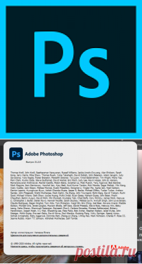Adobe Photoshop 2021 v22.0.0.35 на русском крякнутый