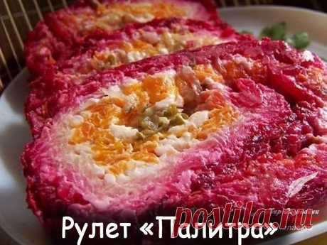 Рулет палитра - Вкусные рецепты от Мир Всезнайки