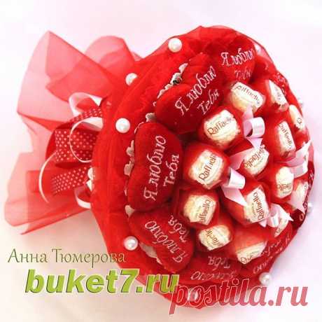 Букет с конфетами Раффаэлло и плюшевыми сердечками

#букетизигрушекчебоксары #букетизконфетчебоксары #букетыизконфетчебоксары #аннатюмеровп #buket7ru