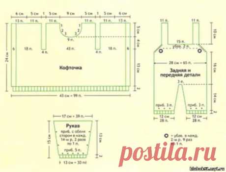006 Комбинезон и кофточка и пинетки для малыша - вязание для детей от 0 до 3 лет - Вязание для детей - Каталог статей - Энциклопедия вязания