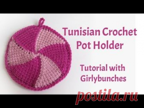 Hi Crochet Friends! Check out my Blog - https://girlybunches.com This week I will be showing you how to make a Tunisian Crochet Pot holder - using the Tunisia...