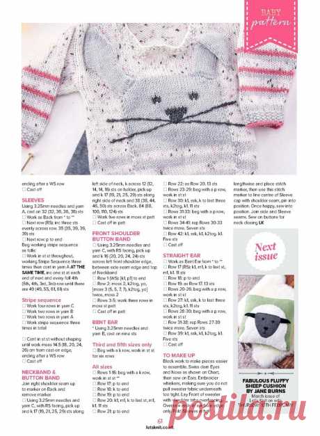 Журнал Let's Knit... Фантазийные детские модели и с шармом для женщин. | Asha. Вязание, дизайн и романтика в фотографиях.🌶 | Дзен