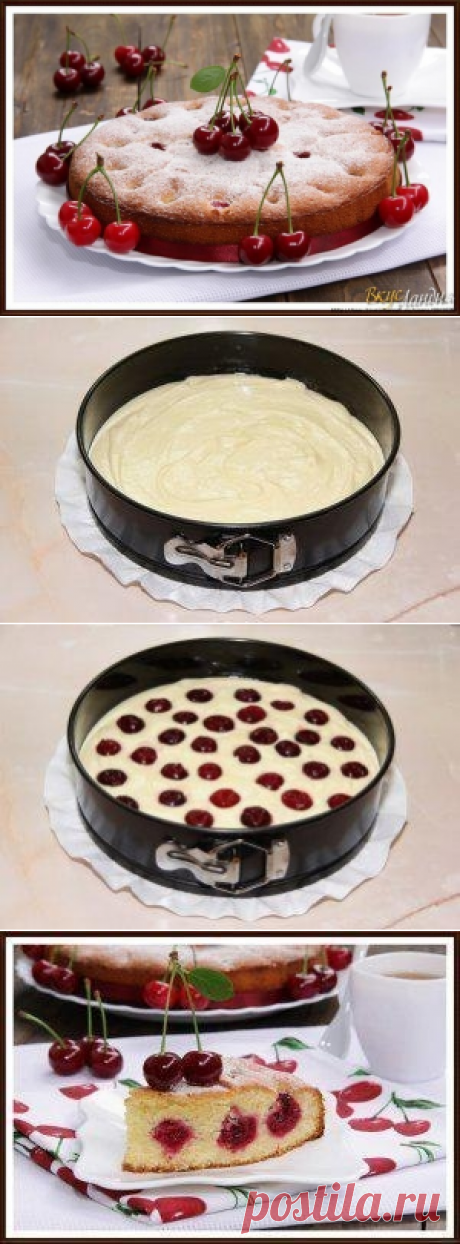 Как приготовить изумительный пирог нежный с вишней - рецепт, ингредиенты и фотографии