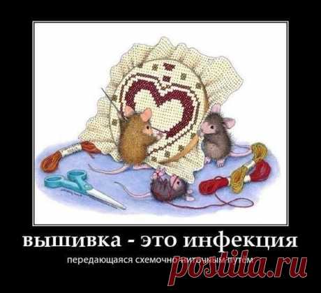 Загруженное с телефона - Вышивание крестиком.Cross stitching. | Facebook