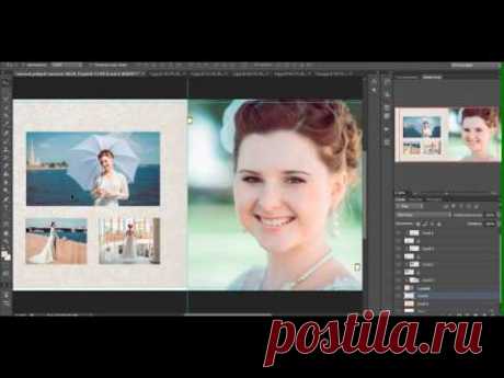 Оформление фотокниги, собственные макеты в Фотошоп