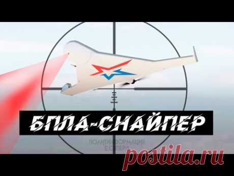 2021 март. Россия представила новый «Калашников» в мире беспилотников - YouTube | КУБ-БЛА