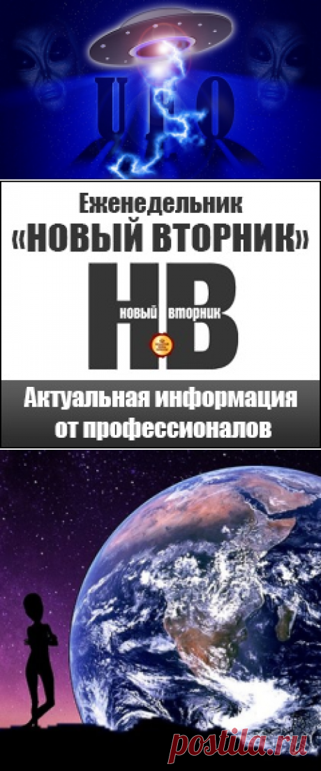 НАСА прячет НЛО и инопланетян — Мир новостей