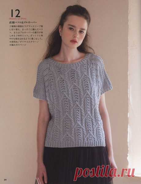 Журнал Let’s Knit Series предлагает подчёркнуто утончённые и изысканные модели от японских дизайнеров | Сундучок с подарками | Яндекс Дзен