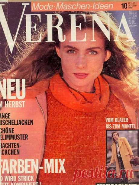 Verena 1990-10 бабье лето