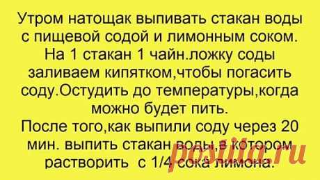 Как почистить сосуды головного мозга народными средствами