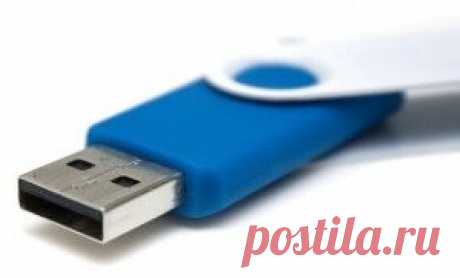 Отключаем USB-устройства без использования функции «Безопасное извлечение устройства» | Blogovod