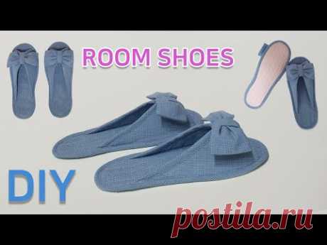 DIY Room Shoes/Make room shoes/Free patterns/여름 룸슈즈 만들기/편하고 시원한 실내화/나만의 실내 슬리퍼만들기/패턴공유