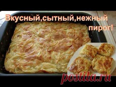 Сытный и вкусный пирог в духовке. Все легко и просто, а главное вкусно!