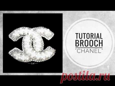 #МК​ - Брошь &quot;Chanel&quot; своими руками | #Tutorial​ - Brooch &quot;Chanel&quot; with his hands