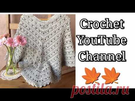 بونشو كروشيه / شال  لأي مقاس بغرزة زهرة اللوتس poncho Crochet /قناة #كروشيه_يوتيوب