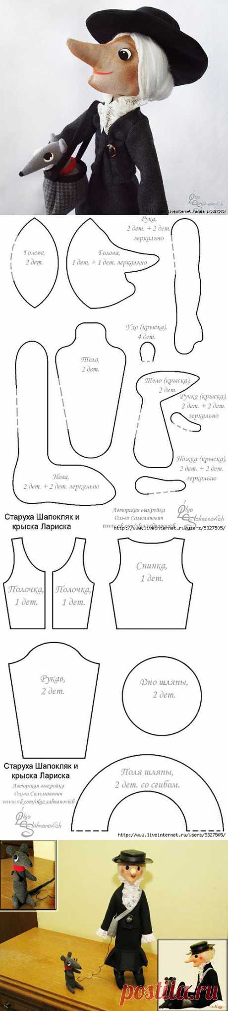 анастасия голенева выкройки бесплатно баба Яга: 11 тыс изображений найдено в Яндекс.Картинках