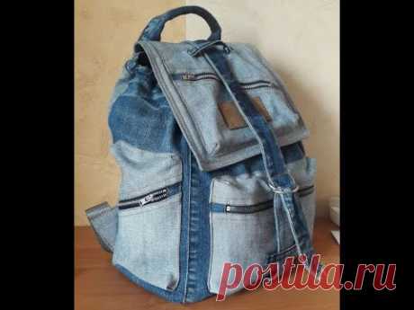 Как сшить рюкзак из старых джинсов. How to sew a backpack fom old jeans.