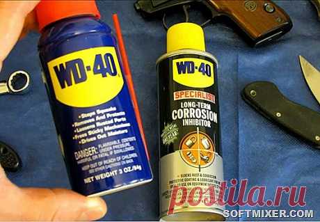 НЕОБЫЧНЫЕ СПОСОБЫ ИСПОЛЬЗОВАНИЯ WD-40 Я, конечно, знал, что вэдэшка хороша для смазки петель, "ремонта" труднооткрывающихся замков, прекрасно помогает отрутить неоткручивающиеся гайки, болты, винты... Но такого я от неё не ожидал... А вот для унитаза всё равно использовать не буду - жалко её на это тратить.
WD-40, а попросту "вэдэшка",