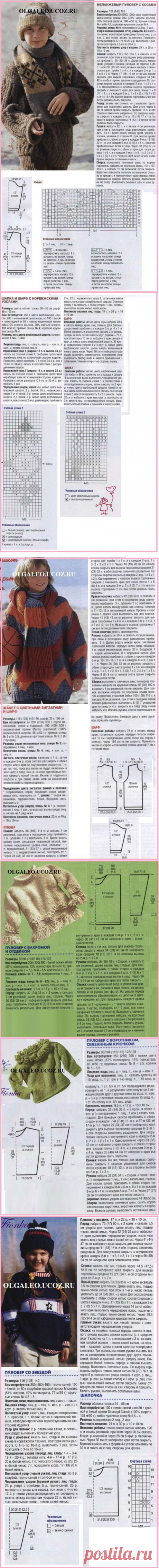 Вязание спицами узоры и схемы - вязать вяжем спицами для детей схемы описание