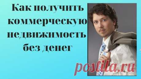 Инвестирование в недвижимость. Подписывайтесь на серию открытых уроков: https://service.sgavrichenko.ru/subscriptions/bs7vml0..