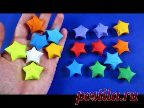 Как делать маленькие звездочки из бумаги ⭐ Звездочки из полосок бумаги