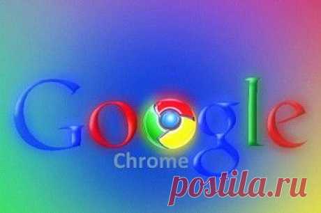 Настройки и возможности браузера Google Chrome