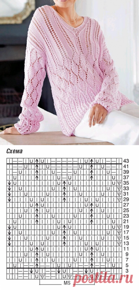 Ажурный розовый пуловер с V-образной горловиной спицами