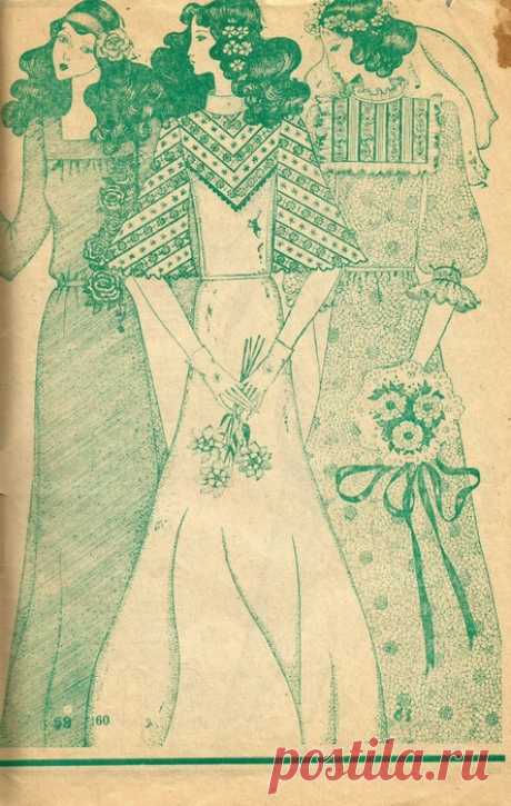 Мода 70-х. Женские модели одежды
