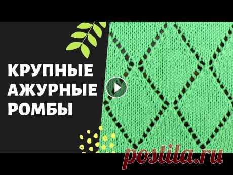 Скачать схему - Пряжа из этого видео - Gazzal Organic Baby Cotton - Номер спиц # 3,25 - 3,5 мм В этом видео вы узнаете, как вязать такой простой, но о...