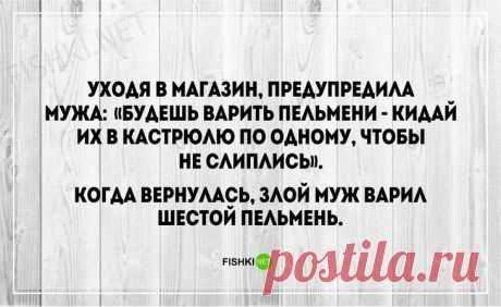 Несколько ироничных картинок о мужчинах, женщинах и том, как они уживаются вместе.