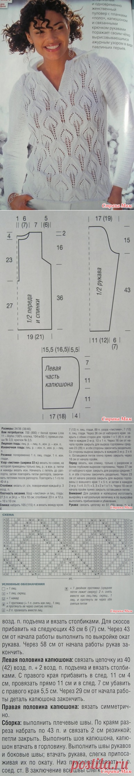 . Пуловер с капюшоном и вырезом &quot;поло&quot; - Вязание - Страна Мам