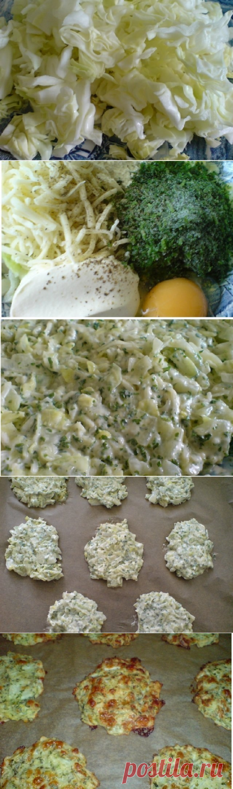 Как приготовить оладьи из капусты с сыром из духовки - рецепт, ингридиенты и фотографии