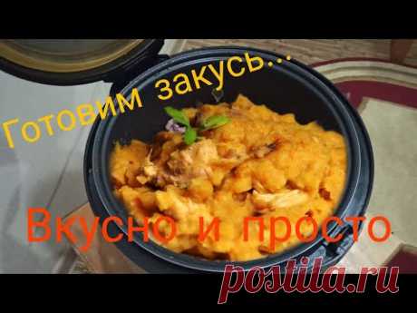 Гороховая каша в мультиварке с мясом. Готовим закусь !