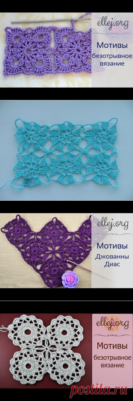 Безотрывное Вязание Крючком. Квадратные мотивы. Crochet without cutting the thread. - YouTube