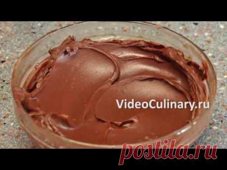 Рецепт - Простой шоколадный крем Ганаш от  https://www.videoculinary.ru/