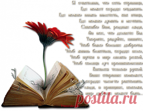 Плейкаст «Спасибо ВАМ, мои друзья !»