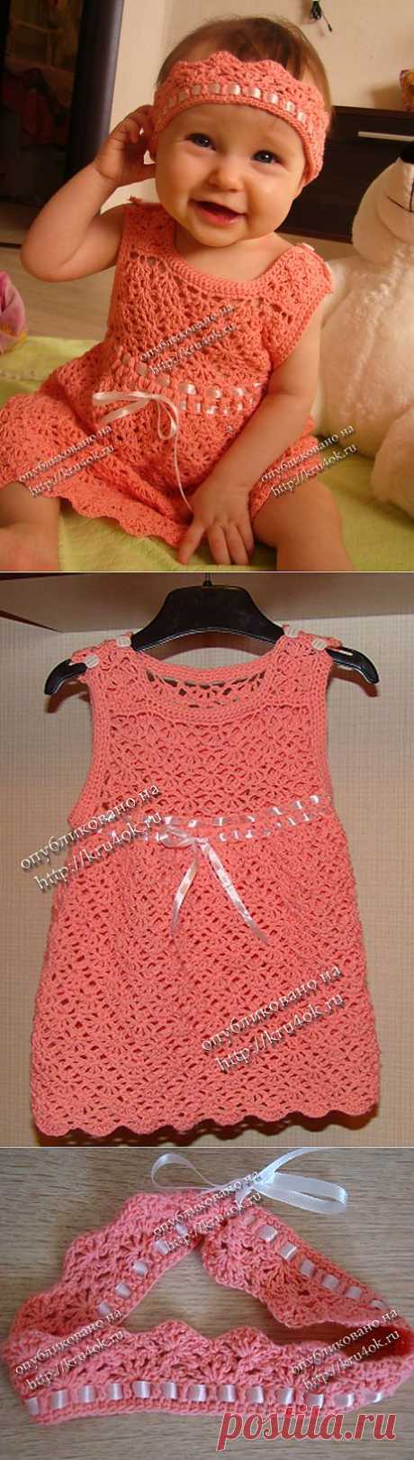 Персиковое платье и повязка для малышки.