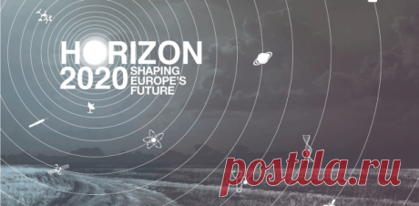 Программа "HORIZON 2020": правила участия, цель и структура